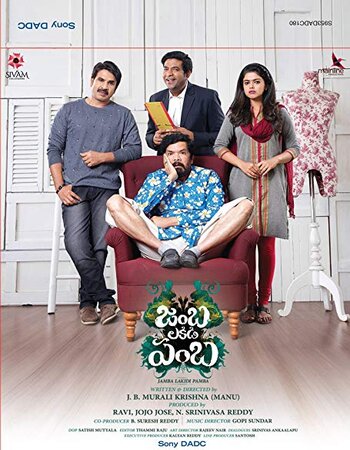 Jamba Lakidi Pamba (2018) UNCUT Dual Audio Hindi 480p HDRip x264 Movie Download