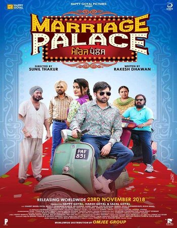 Marriage Palace (2018) Punjabi 480p WEB-DL x264 400MB Movie Download