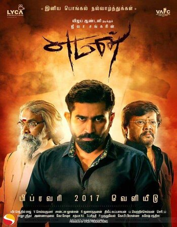 Yaman (2017) Hindi Dubbed 720p HDTV x264 1GB Movie Download