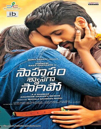 Sahasam Swasaga Sagipo (2016) Dual Audio Hindi 720p HDRip 1.2GB Movie Download