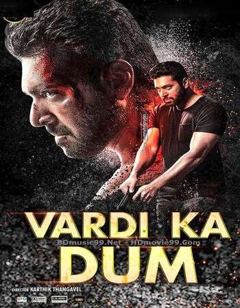 Vardi Ka Dum (2019) Hindi Dubbed 480p HDRip x264 400MB Movie Download