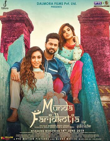 Munda Faridkotia (2019) Punjabi 480p WEB-DL x264 400MB Movie Download