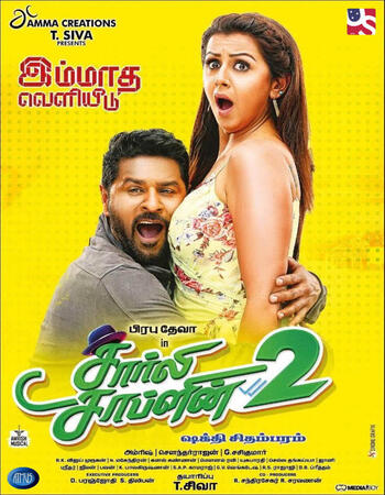 Charlie Chaplin 2 (2019) UNCUT Dual Audio Hindi 720p HDRip 950MB Movie Download