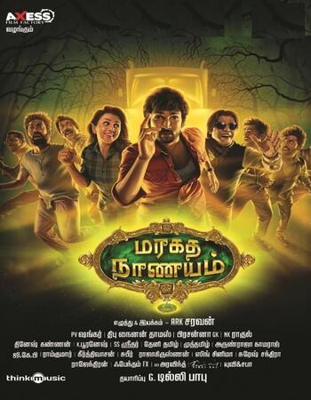 Maragadha Naanayam (2017) UNCUT Dual Audio Hindi 720p HDRip x264 Movie Download