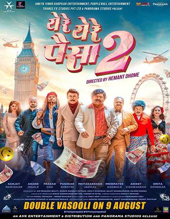 Ye Re Ye Re Paisa 2 (2019) Marathi 720p HDRip x264 1GB ESubs Movie Download