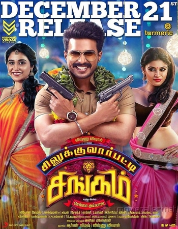 Silukkuvarupatti Singam (2018) Dual Audio Hindi 720p HDRip x264 ESubs Movie Download