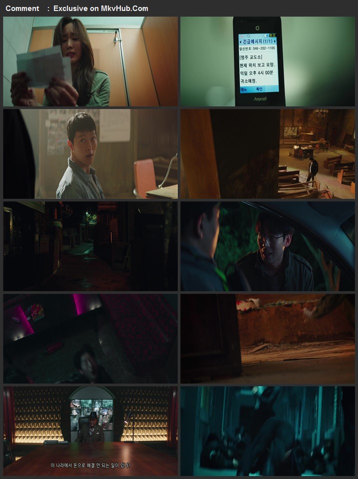 The Bad Guys Reign of Chaos 2019 720p WEB-DL Full Korean Movie Download