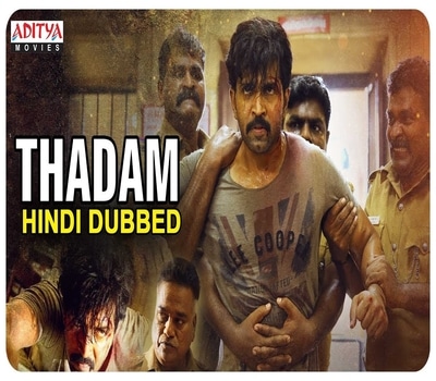 Thadam (2019) Hindi Dubbed 480p HDRip x264 400MB Movie Download