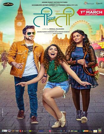 Ti and Ti (2019) Marathi 720p HDRip x264 950MB Movie Download