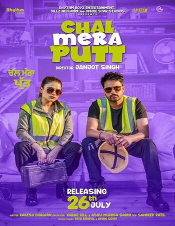 Chal Mera Putt (2019) Punjabi 480p WEB-DL x264 350MB ESubs Movie Download