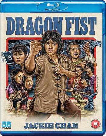 Dragon Fist (1979) Dual Audio Hindi 480p BluRay x264 300MB ESubs Movie Download