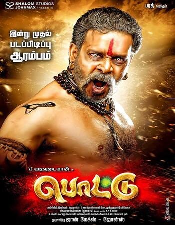 Pottu (2019) UNCUT Dual Audio Hindi 720p HDRip x264 1.1GB ESubs Movie Download