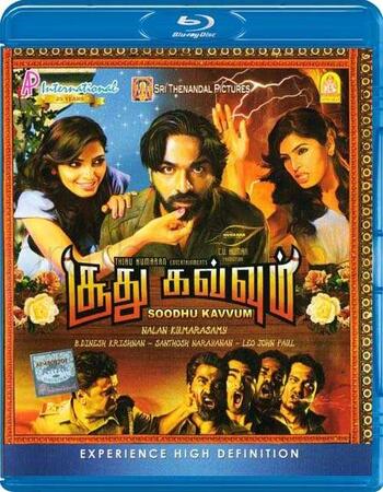 Soodhu Kavvum (2013) UNCUT Dual Audio Hindi 720p BluRay x264 ESubs Movie Download