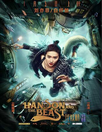 Hanson And The Beast 2017 720p WEB-DL Dual Audio in Hindi Chinese