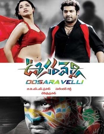 Oosaravelli (2011) Dual Audio Hindi 720p BluRay 1.4GB Full Movie Download