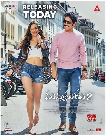 Manmadhudu 2 (2019) Dual Audio Hindi 480p HDRip x264 500MB ESubs Full Movie Download