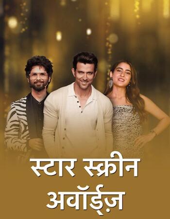 Star Screen Awards 2019 Main Event 480p 720p HDTV x264 1GB Download Star Screen Awards 2019 Main Event 480p 720p HDTV x264 1GB Download