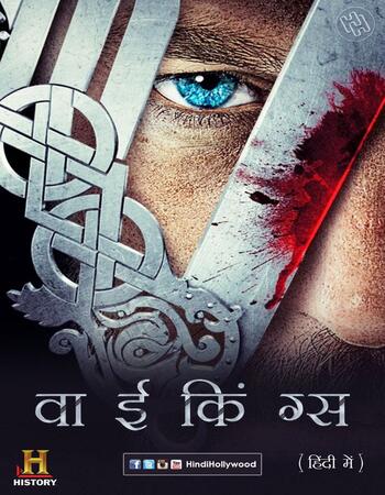 Vikings S01 Complete Dual Audio Hindi 720p 480p WEB-DL ESubs Download