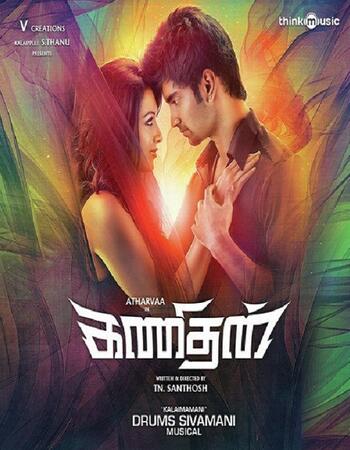 Kanithan (2016) Dual Audio Hindi 720p HDRip x264 1.2GB Full Movie Download