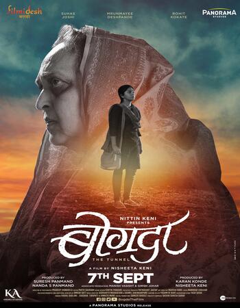 Bogda (2018) Marathi 720p WEB-DL x264 1.2GB Full Movie Download