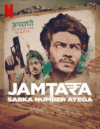 Jamtara S01 Complete Hindi 720p 480p WEB-DL x264 2.1GB ESubs Download