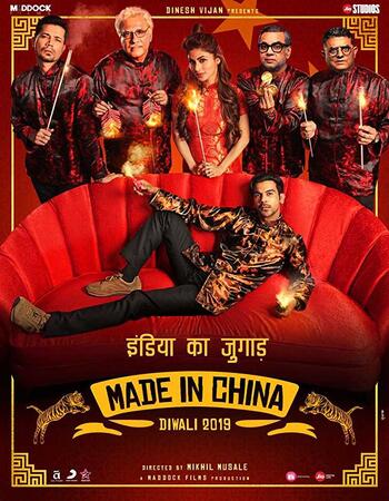 Made in China (2019) Hindi 480p HDRip x264 400MB Full Movie Download