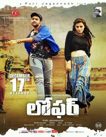 Loafer The Hero (2020) Hindi Dubbed 720p HDRip x264 1GB Full Movie Download