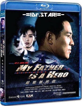 My Father is a Hero (1995) Dual Audio Hindi 720p BluRay x264 1.1GB Full Movie Download