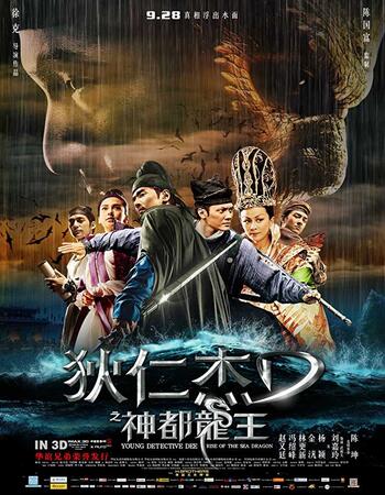 Young Detective Dee: Rise of the Sea Dragon (2013) Dual Audio Hindi 720p BluRay 1.4GB Full Movie Download