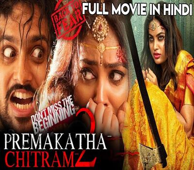 Prema Katha Chitram 2 (2020) Hindi Dubbed 480p HDRip x264 350MB Movie Download