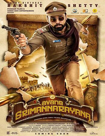 Avane Srimannarayana (2019) Telugu 720p WEB-DL x264 1.3GB Full Movie Download