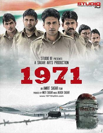 1971 (2007) Hindi 480p HDRip x264 400MB Full Movie Download