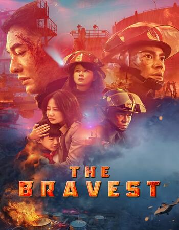 The Bravest 2019 720p WEB-DL Full English Movie Download