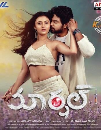 Marshal (2019) Hindi Dubbed 720p HDTV x264 1.1GB Movie Download