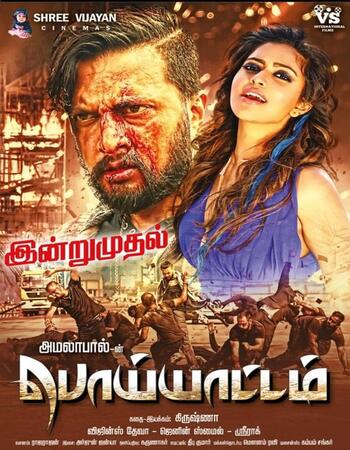 Poiyattam (2020) Tamil 720p WEB-DL x264 900MB Full Movie Download