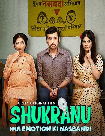 Shukranu (2020) Hindi 480p HDRip x264 300MB Full Movie Download