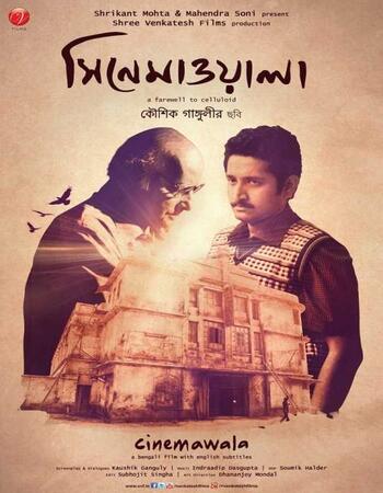 Cinemawala (2016) Dual Audio Hindi 480p HDRip x264 350MB ESubs Full Movie Download