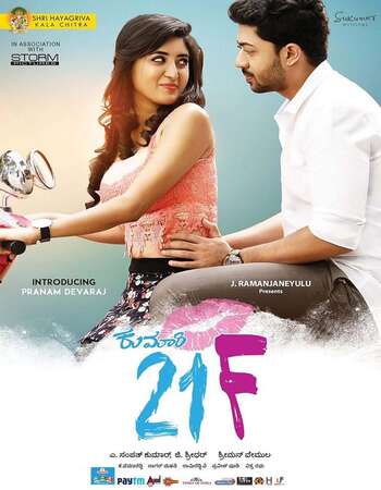 Kumari 21F (2018) Dual Audio Hindi 480p HDRip x264 450MB Full Movie Download