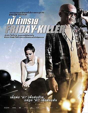 Friday Killer (2011) Dual Audio Hindi 720p WEB-DL x264 750MB Full Movie Download