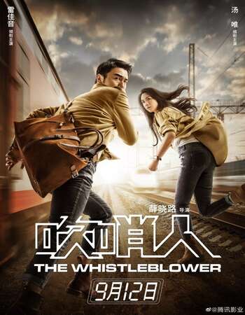 The Whistleblower 2019 English 720p WEB-DL 1.1GB