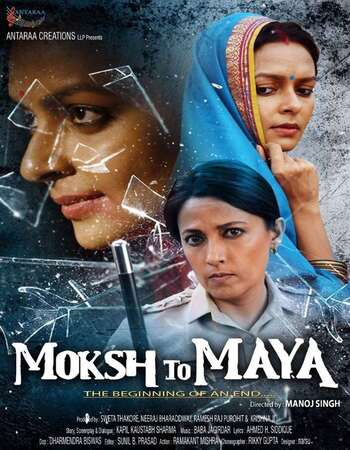 Moksh To Maya (2018) Hindi 480p HDRip x264 300MB Full Movie Download