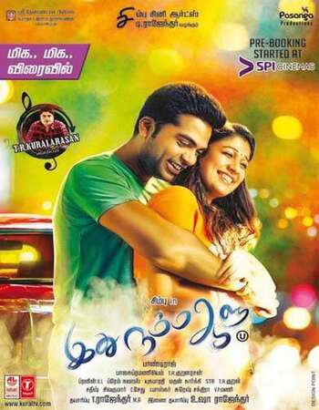 Idhu Namma Aalu (2016) Dual Audio Hindi 720p HDRip x264 950MB Full Movie Download