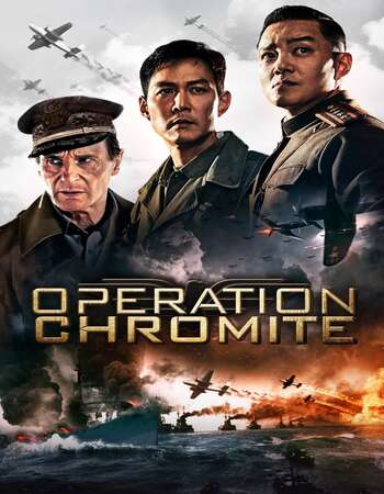 Battle for Incheon: Operation Chromite 2016 Dual Audio [Hindi-English] 720p BluRay 950MB Download