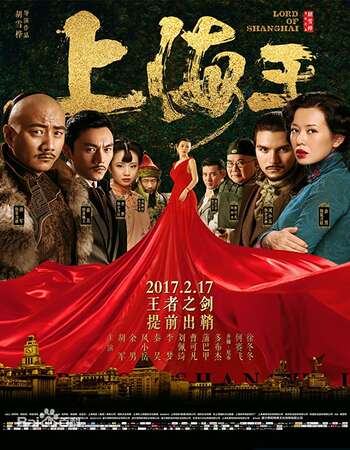 Lord of Shanghai 2016 Dual Audio [Hindi-Chinese] 720p WEB-DL 1.2GB Download