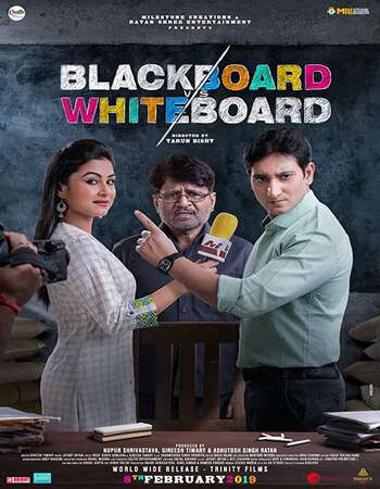 Blackboard vs Whiteboard (2019) Hindi 720p HDRip x264 1GB Full Movie Download