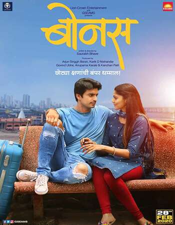 Bonus (2020) Marathi 720p WEB-DL x264 900MB Full Movie Download