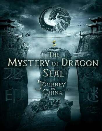 The Mystery Of The Dragon Seal (2019) English 480p WEB-DL x264 350MB Movie Download