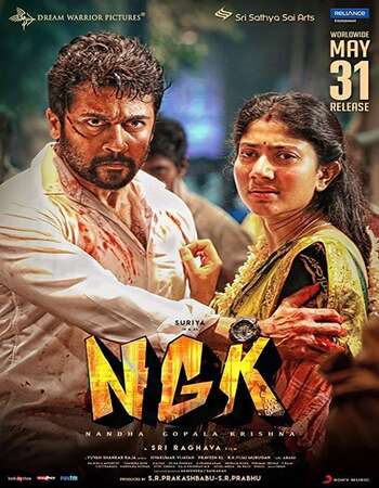 NGK (2019) Telugu 480p WEB-DL x264 450MB Full Movie Download