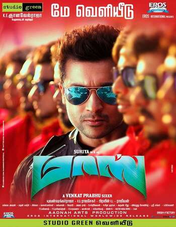 Masss (2015) Hindi Dubbed 720p WEB-DL x264 1.1GB Full Movie Download