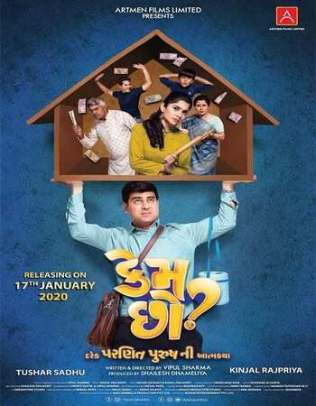 Kem Chho? (2020) Gujarati 480p WEB-DL x264 400MB ESubs Full Movie Download